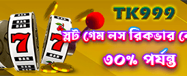 bd3k777 অ্যাপে আজই লগইন করুন